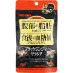 Orihiro Prandu Black Ginger Salacia 60 tk. Dieet Funktsionaalsed tooted Dieet 1 set