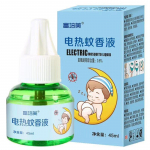 1 komplekt s&auml;&auml;set&otilde;rjevahendit imikute tervise tagamiseks, suitsuvaba s&auml;&auml;set&otilde;rjevahend, rasedatele naistele 1 liquid