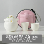 Lihtne jasmiini Kung Fu teekomplekt &otilde;ues, kaasaskantav reisiteekomplekt, keraamiline &uuml;ks pott, kaks tassi, Hiina teetseremoonia tarvikud