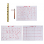 No Ink Magic Water Writing Cloth Pintsel Gridded Fabric Mat Hiina kalligraafia Pr