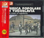 CD ERINEVAD - Musica Popolare Di Yugoslavia - Fol KICC5763 KING RECORDS 2003 Itaalia Obi Folk Kasutatud