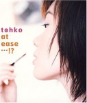 CD TOHKO, MARC, KOJI KUBO, KAZUHIRO MA - vabalt...!? PCCA01374 Jaapan ObiJaapani Pop/Rock Kasutatud