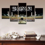 5 tk L&otilde;uenditr&uuml;kk Mecca Hajj Islamic Muslim Wall Art Picture Home Decor 5pcs