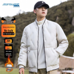 JEANSWEST Men's Thick Stand-Collar Puffer Jacket 2XL