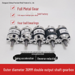 36 mm planetaark&auml;igukast kahepoolse v&auml;ljundv&otilde;lliga Gearbox only - 3.7:1 ratio