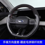for Ford Edge 2025 Mondeo -2025 Hand-stitched non-slip Black brown Leather Car Steering Wheel Cover 4