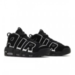 Nike Air More Uptempo 96 Must Valge 2023 FV2291-001 EU 41 must