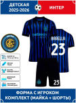 Jalgpallis&auml;rk Barella Inter #23 S