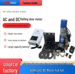 600kg AC/DC Rulluksukse mootor koos DC24V puldiga ja UPS-iga. 600kg AC/DC black