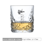 HIBIKI Whisky eritellimusel valmistatud tass/J&auml;&auml;trooni kristallklaasist veiniklaas 230ML Jaapani keskaegne v&auml;lismaine gray
