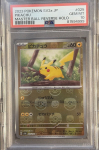 PSA10 Pikachu V 415/414 - Lightning Bomb HP190 Pokemoni kaart
