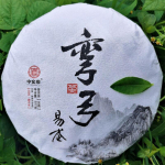 357 g Pu-Erh kevadise tee kook Zhonghong Yin Bow iidse puu tee Yiwuwanggong