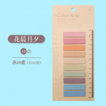 Uued Morandi isekleepuvad kleeppaberid, v&auml;rvilised, 200 lehte C