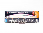 Jackson Athlete Plus 14 FVG ujuv peibutis PIO (0320)