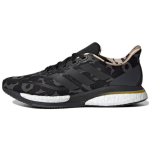 Marimekko x adidas Supernova Hall &Otilde;ieline Naiste Tennised Hall-Kuus P&otilde;hiv&auml;rvi-Must Kuldne-Metallik GZ8906 36⅔
