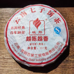 Yunnan Menghai Guyi YU BANG Klassikalise Pu'er'i maitsega k&uuml;ps &uuml;mmargune tee Pu Erh 357g