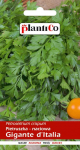 K&uuml;&uuml;slaugu petersell Gigante D'Italia k&ouml;&ouml;giviljaseemned aeda 5g