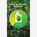 Nature Republic ho:urs Body Wash 300ml (3 Options) Morning Moss