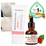 Skin Eye Fermented Camellia Oil + Whitening Angel Tone-up Whitening Cream, 1 set gray