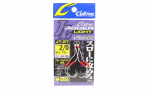 Omanik JT-27 Jigger Light Twin Assist konksud Suurus 2/0 (4684)