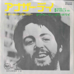 7-tolline plaat PAUL MCCARTNEY - Another Day / Oh Woman, Oh Why EPR10780 APPLE 1975 Jaapan Rock