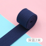 V&auml;rviline pol&uuml;ester-puuvillane pael, koolikoti rihm, seljakoti rihm, rihmrihm, &otilde;larihm, rihmatarvikud, pakkimisrihm, riidest rihm. dark blue * 3.2cm (2m pack)