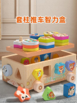 Puidust Loomaparadiis Nutikas Auto M&auml;nguasjad Laste K&auml;e-Silma Koordinatsioon Edendab L&otilde;busaid Kognitiivseid M&auml;nguasju