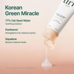 Oat In Calming Gel Cream 100 ml / 3.38 fl.oz.