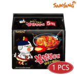 Samyang Kuuma kana maitsega ramen kotis 140g (5 pakki) 1 black