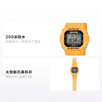CASIO DIGITAALNE seeria-ruudukujuline, 200 meetrit veekindel, p&auml;ikeseenergia kvarts, vaikrihm, , sama stiil meestele ja naistele, hall sihverplaat G-5600SFJ-9JR hall v&auml;rv
