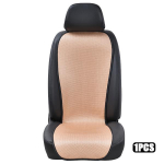 Hingav Ice Silk V&auml;ike v&ouml;&ouml;koht Autoistmepadi suvine istmekate 1 tk Universal beež