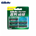Gillette Vector 2 habemenuga habemenuga kahekihilised žiletiterad meeste habemeajamismasinal, 5 tk.
