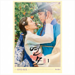 Kuninga kiindumus Korea K-draama/filmi stsenaariumiraamat 1 1EA