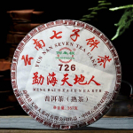 2022 Menghai Heaven Earth 726 Puer teekook K&uuml;ps Pu-erh Puer Puerh Shu 357g