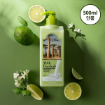 Milk Baobab Parf&uuml;&uuml;m Body Wash #Lime & Basil 500mL black