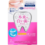 KAO CLEAR CLEAN Premium White Clear Pack hambapasta 7SET &otilde;&otilde;nsuse ennetamine KasutusjuhisedKuna kile kleepub niiskusega, tuleb kindlasti k&auml;sitseda