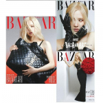 Harper's Bazaar Korea mai 2022, BLACKPINK ROSE COVER, GOT7 MARK, K t&auml;ht, K mood