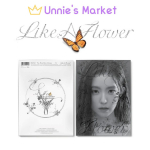 Irene (Punane velvet) - Nagu lill Fotoalbum ver. 1EA