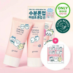 [1+1 plaan] Goodal Clear Houttuynia Cordata rahustav niisutav toniseeriv p&auml;ikesekreem 50 ml 1+1 plaan (50ml+50ml+kleebis)