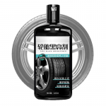 Rehvikate 320 ml l&auml;ikiv velgede hooldus, s&auml;ra kiiresti kuivav veljepuhastusvahend, kauakestev rehvipoleerimisvahend, veekindel autodele, autodele CHINA