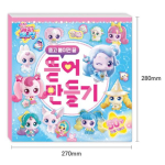 Valmistatud Koreas - Teenieping Rebi ja Pane Kokku K&auml;sit&ouml;&ouml;komplekt: T&uuml;hi Elf Craft Kit
