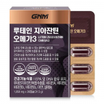 GNM Lutein Zeaxanthin Omega 3 1 box (total 1 month supply) Zeaxanthin Omega 3 1 box