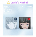 CHUU [Nuta ainult vihmas] (Sinine Ver. / Hall versioon.) / 3. minialbum + tasuta kingitus Random ver.