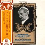 LP-plaat WILHELM FURTWANGLER BERLIN PHILHAR Beethoveni s&uuml;mfoonia nr. 7 In A Majo WF70006 ANGEL Jaapan Obi Klassikaline Kasutatud