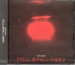 CD PILL, YUJI KATSUI, TOHSUKE KOWATA - 19951208 ER006 Erect Record 1996 Jaapan ObiRock Kasutatud