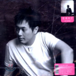 Jung Jae Wook 3. album - Alone