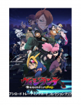 Bushiroad kogumiskaartide kogu Clear Vigilante Hero Academia KARP -Minu ELEGALLID-