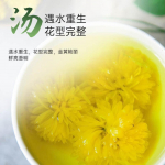 Orgaaniline kr&uuml;santeemitee Looduslik taimne energiajook 40g 01