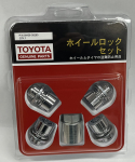 Toyota Mobility Parts TOYOTA originaalosad Velje lukumutrid H&otilde;bedane Komplekt Ainult Toyota originaal tasapinnalise istmega mutritele 4-osaline M12P1.5 08456-00260