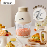 Bear 0.6L Mini elektriline toiduhakkija ja hakklihamasin CN pistikuga (adapter kaasas)